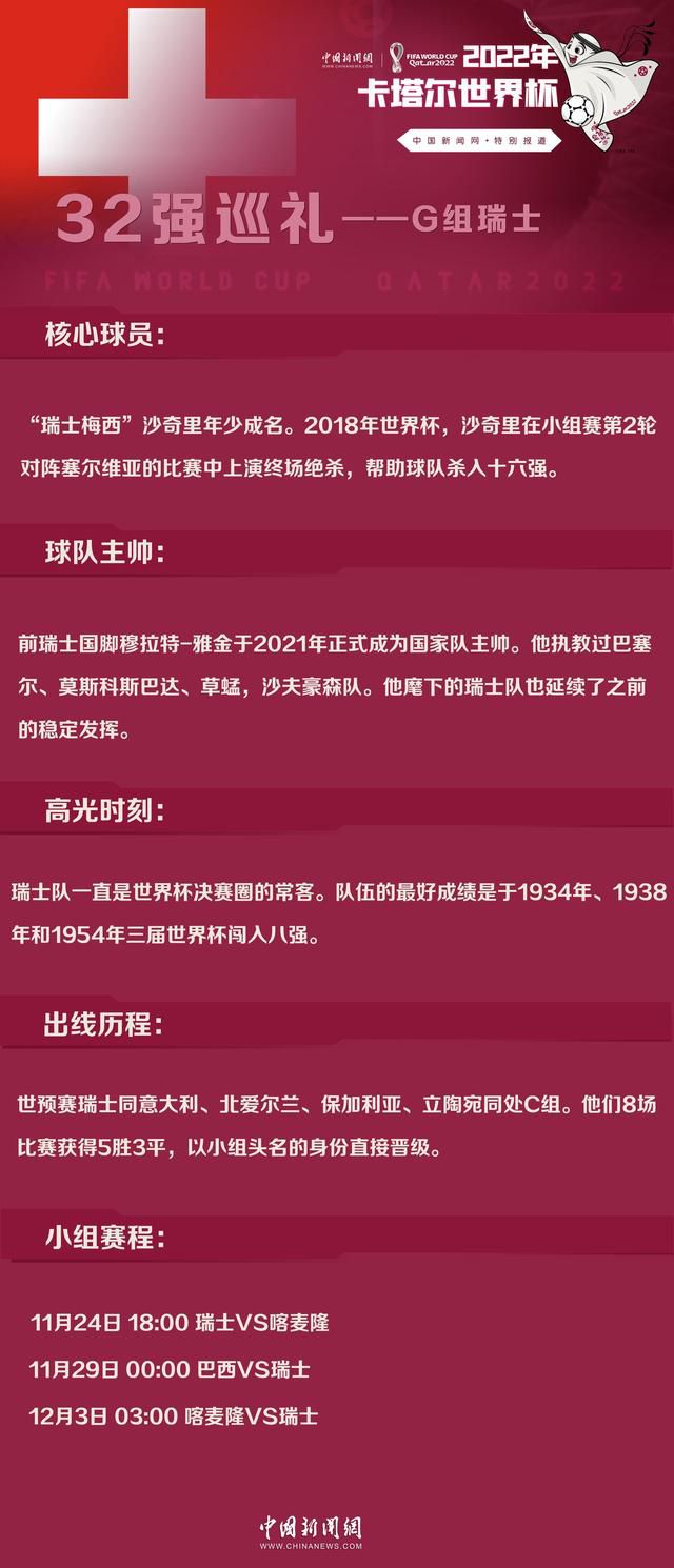 拜仁官方在公告中表示：“当晚的检查结果显示，格纳布里左侧内收肌区域肌腱受伤，他会缺席接下来一段时间的比赛。